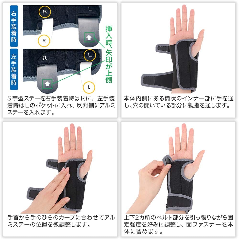 Refreela Wrist Joint and Base Tendonitis Physical Therapist 1 Count Support, Support, Prevention, Childcare, Supervised, Ambidextrous, Medium,