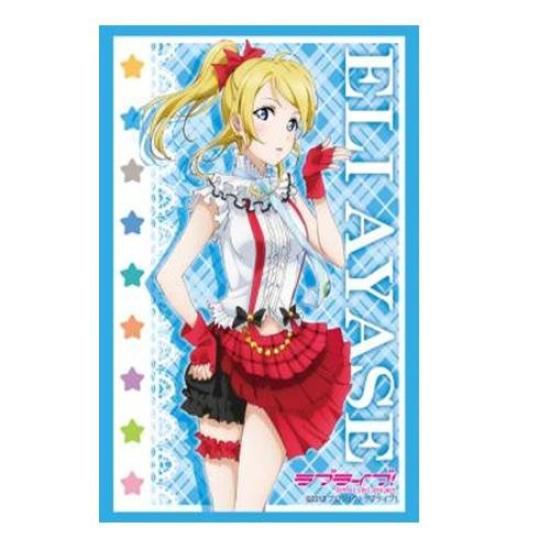 

Bushiroad Sleeve Collection HG Love (High Grade) Vol.480 Live! Eri Ayase Part.2