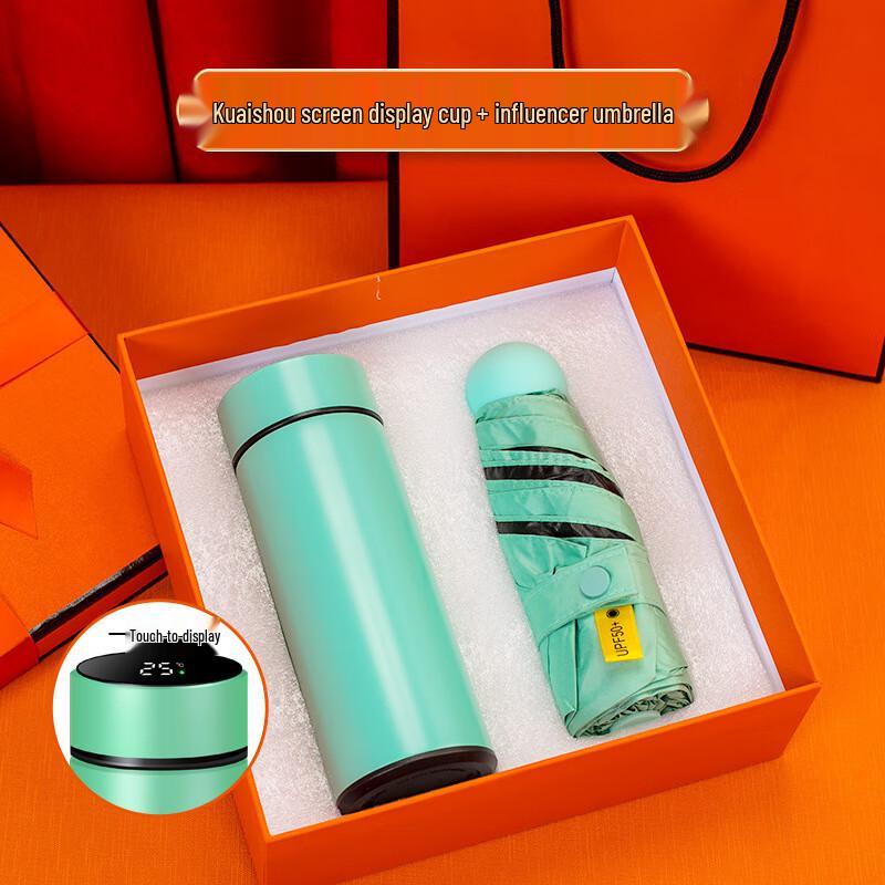 Smart Temperature Control Thermos & Pocket Umbrella Gift Set