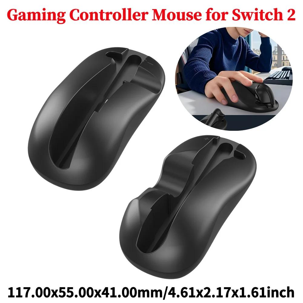 

2 шт. Защитные пленки для экрана из закаленного стекла для Nintendo для Switch 2 Защитная пленка для экрана игровой консоли Игровые аксессуары чёрный