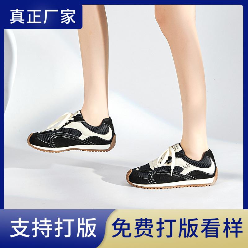 Customized Leather German Training Shoes Women's 2025 New Crooked Head Sports Shoes Flat Running Forrest Gump Shoes Comfortable Casual Women's Shoes