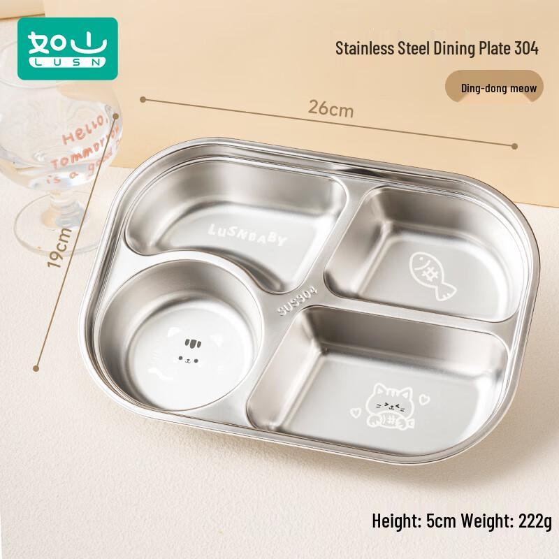 Rushan Kids Divided Stainless Steel Plate