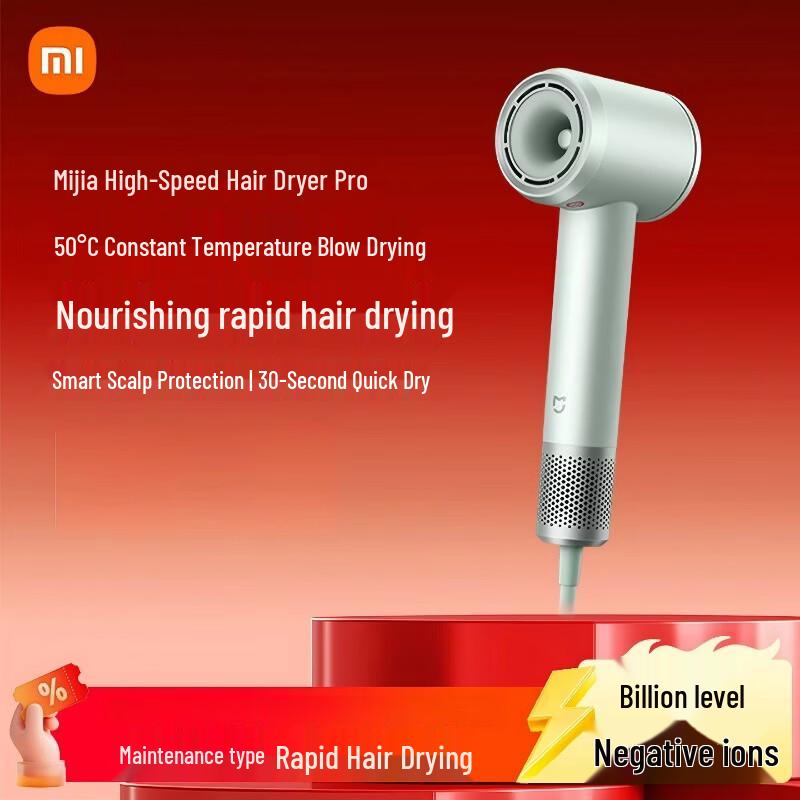 Xiaomi Mijia High-Speed Hair Dryer Pro