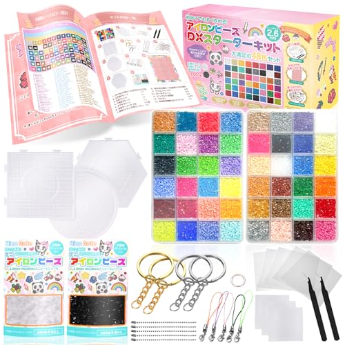 

NicoRate Mini Iron Beads Set, 2.6mm, 48 Colors, DX Starter Kit, Includes a Special Guidebook for Immediate Creation, Approximately 26,000 Beads