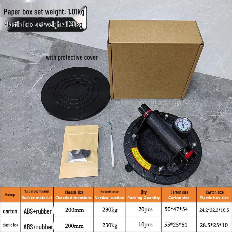 8-Inch Automatic Electric Vacuum Suction Cup for Heavy-Duty Glass and Tile Lifting