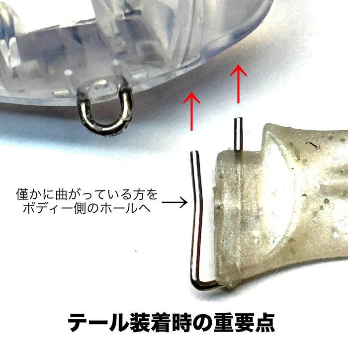 Nishine Lure Works BQ Otama #1 Natural Otama 87mm / 8.3g