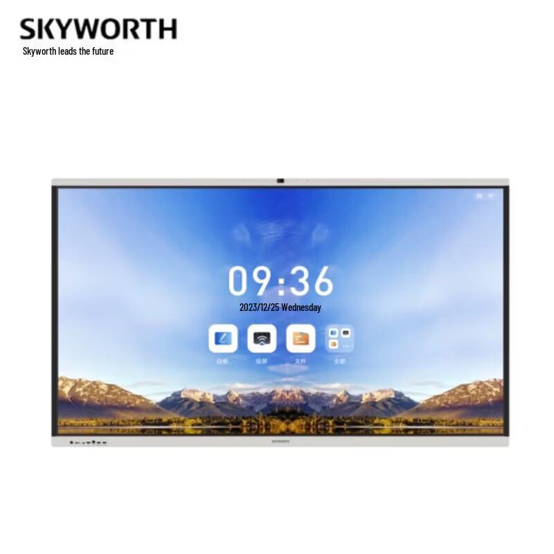 Skyworth 75-inch Non-Touch Conference & Education Display (CN Version)