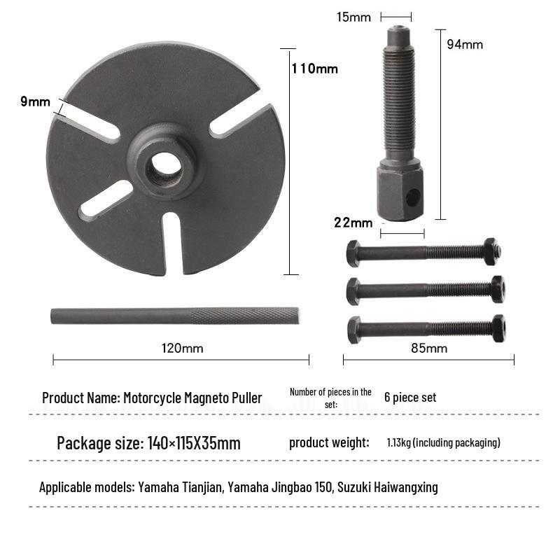 Yamaha Tianjian/Jinbao SRZ150, Neptune, Chaoren 150 Motorcycle Magneto Puller Tool