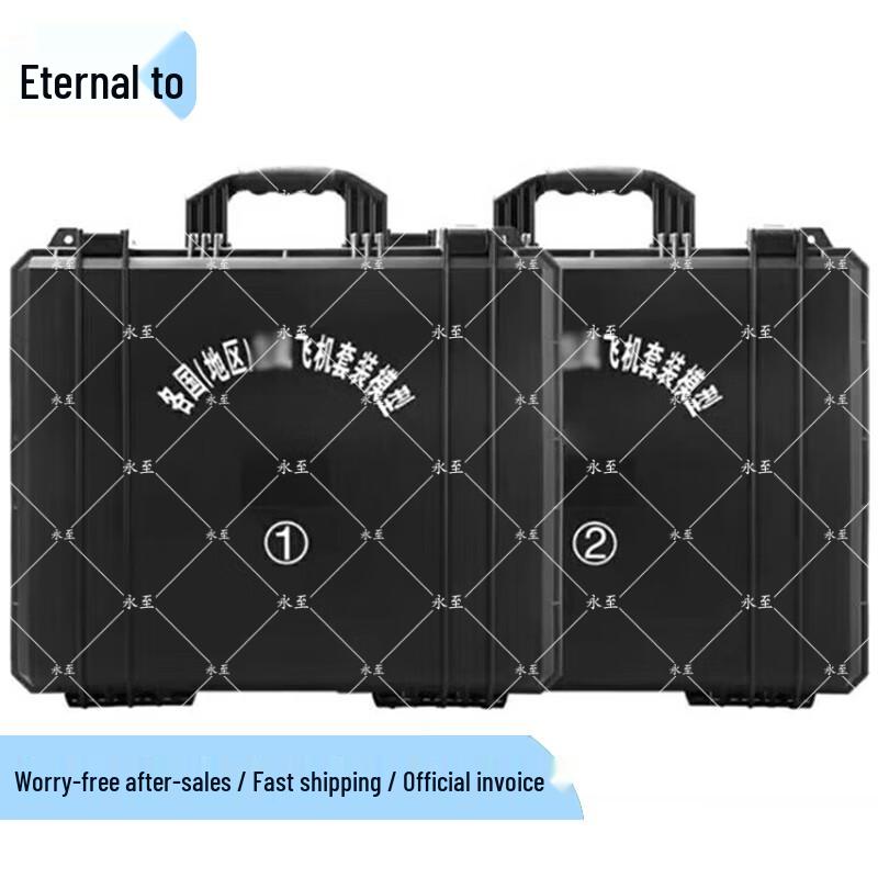 Yongzhi 34-Piece Airplane Model Set