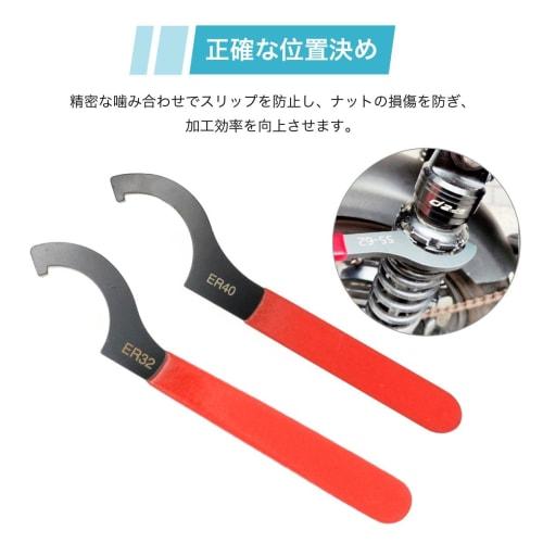 Winova Hook Wrench, 6-Piece Set for Vehicle Height Adjustment, C-Spanner, Durable Steel Pin Spanner, Multi-Purpose Wrench Set