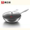 KOBACH Hanover 32cm 304 Stainless Steel Wok