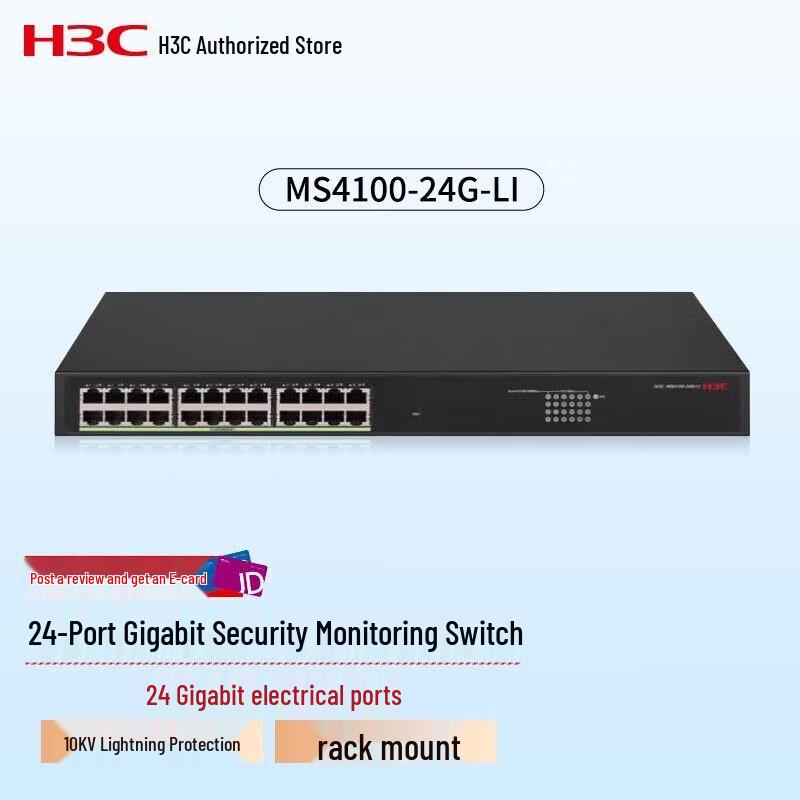 

H3C 24-Port Gigabit Ethernet Switch
