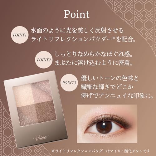 Visee Nuance Dewy Creator BE-2 Grace Beige 5g