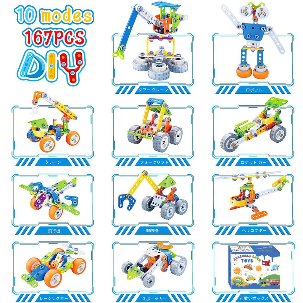 AMYCOOL Assembly Toy Car Set Drill Toy Carpenter Robot Helicopter Popular DIY Toy Boys Girls Elementary School 3D Puzzle Transformable Car Tool Set
