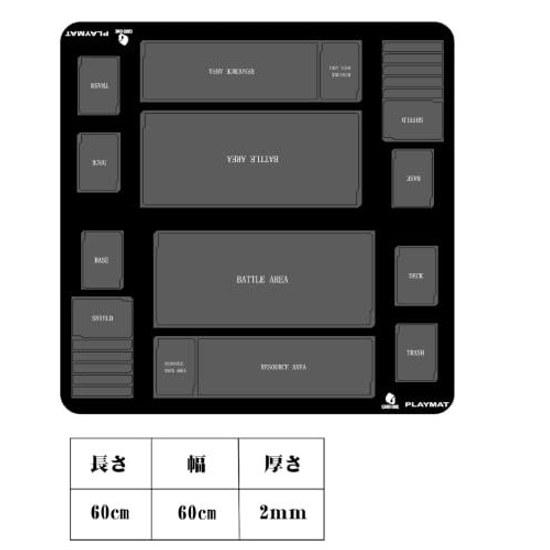 CARD ONE playmat full size game rubber 2 people 60x60cm non-slip battle sheet black gray