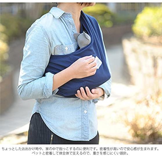 MANDARINE BROTHERS DOG SLING Black M