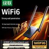 Ugreen Adaptador USB Sem Fio WiFi 6 AX1800 (Versão CN)
