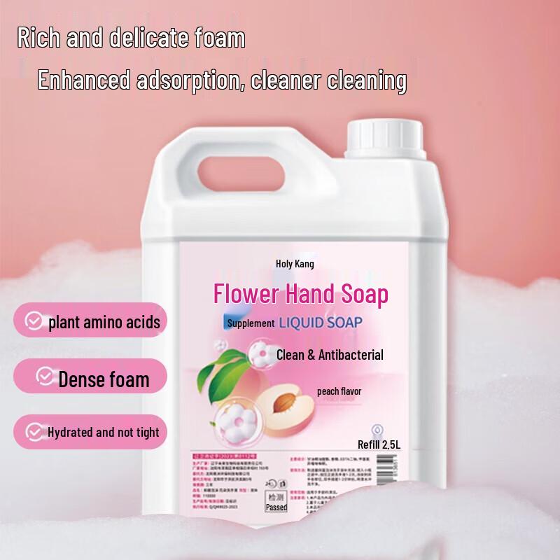 Shengjiekang Peach Scent Hand Soap Refill 2.5L