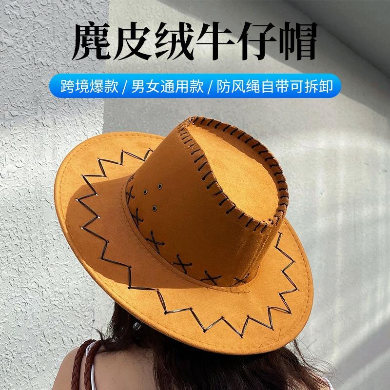 Men's and women's cowboy hats, sunscreen visors, grassland western cowboy hats, couples traveling with big eaves, top hats, suede