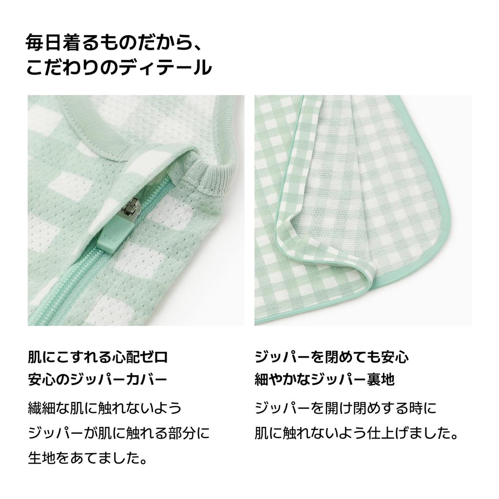 Cotton Mesh Sleep Sleeping Green 12 Months [Konny] Bag, Sleeper, Baby, Item, Leaf,