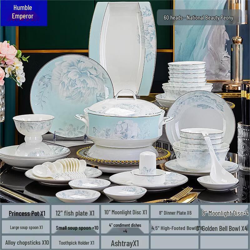 Qianxing Moonlight Peony Ceramic Dinnerware Set