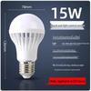 CHUGOUXIANG 15W E27 Sound & Radar Sensor LED Bulb