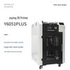 JuYing Y6051PLUS Industrial FDM 3D Printer