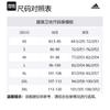 adidas Bluza z kapturem Szn French Terry IY4156
