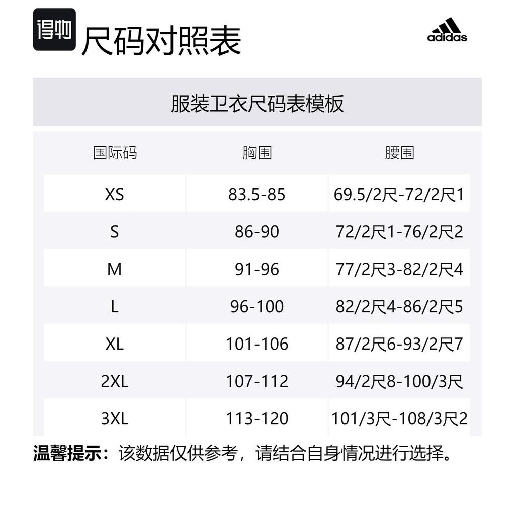 adidas Bluza z kapturem Szn French Terry IY4156