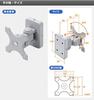 Sanwa Direct Wall-Mounted Monitor Arm, 15kg Weight Capacity, VESA Compatible, 100-LA015