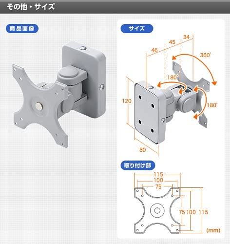 Sanwa Direct Wall-Mounted Monitor Arm, 15kg Weight Capacity, VESA Compatible, 100-LA015