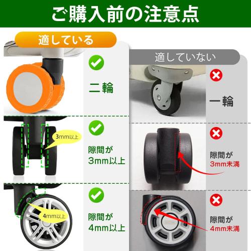 IUGGAN Wheel Covers for Suitcases, 10-Piece Set, Silicone Wheel Covers for Carry-On Cases, Carry-On Bags, Scratch-Resistant, Quiet, Stain-Resistant, R