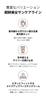 [BOJ] Sonnenschutz: Reis + Probiotika [Beauty of Joseon] Rice Sun Cream 50ml LSF50+ PA++++ (Reis-Sonnencreme)