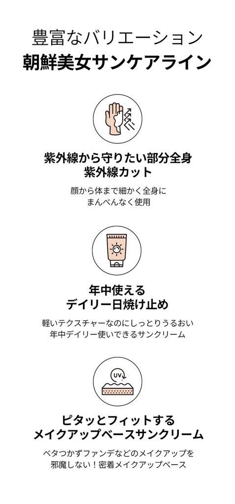 [BOJ] Sonnenschutz: Reis + Probiotika [Beauty of Joseon] Rice Sun Cream 50ml LSF50+ PA++++ (Reis-Sonnencreme)