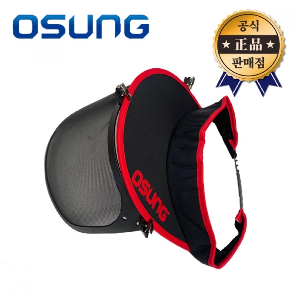 

Лицевой щиток Osung OSC 950S, прополка, защита лица, защитное оборудование, прополка