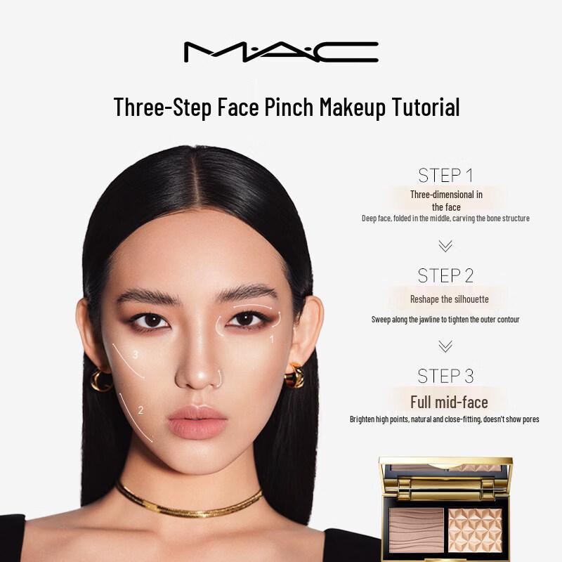 M.A.C Double Gleam & Contour Duo Palette