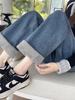 Pear-Shaped Women's Plus Velvet Wide-Leg Floor-Length Warm Jeans