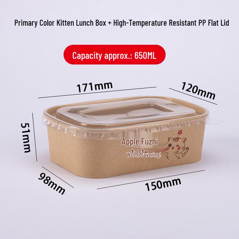 Disposable Kraft Paper Takeout Boxes with Lids Cat Design 5750₽