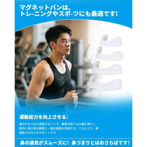 Anti-Snoring Device: Anti-Snoring Rings | Nasal Dilator Tape & Magnetic Nose Clips for Nasal Breathing Support | Improves Nasal Congestion, Prevents M