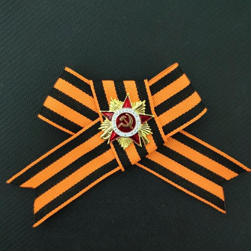 Russian Victory Day Ribbon Soviet Russian Ribbon Clothing Decoration Accessories Collectible Soviet Victory Day Keepsake for