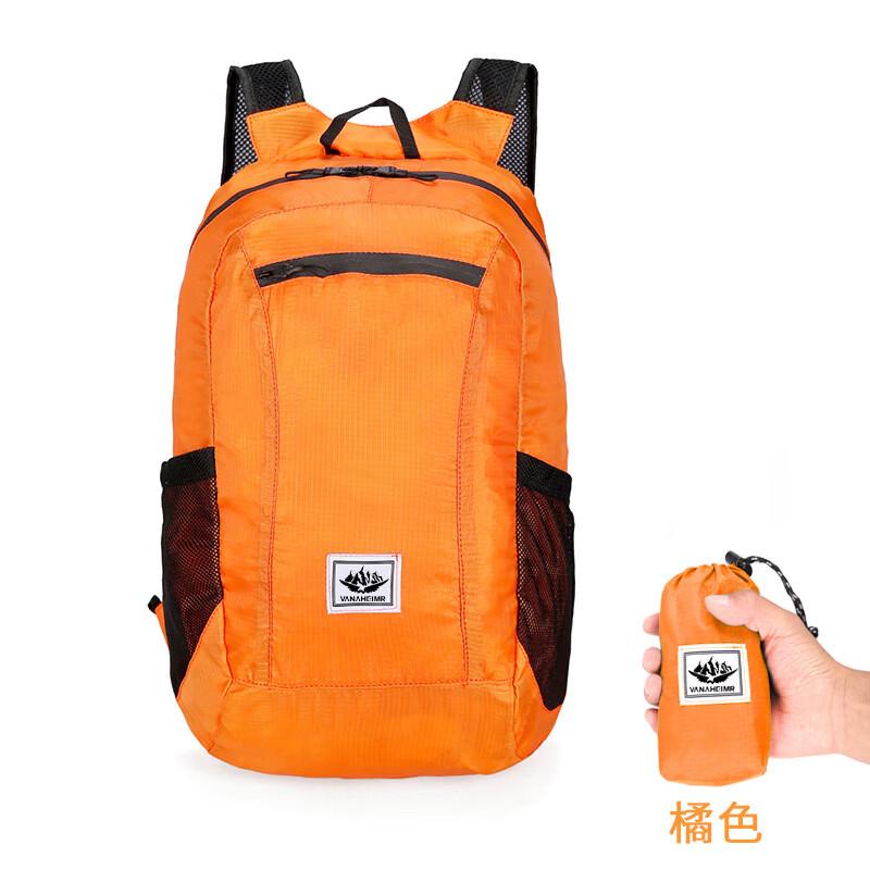 Huanaheim Colorful Foldable Outdoor Backpack
