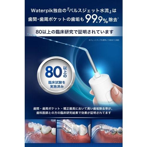 Waterpik Waterpik [Authentic] World's #1 Best Seller, Recommended by Dentists Worldwide, 99.9% Plaque Removal Rate, Waterproof Design, USB-C Cordless,