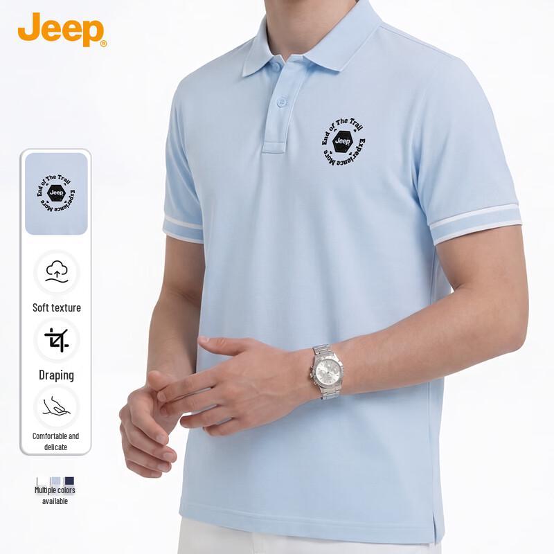JEEP Men's Loose-Fit Cooling Polo T-Shirt