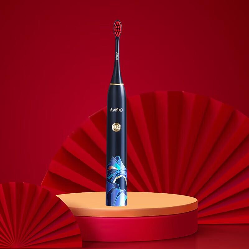 ApiYoo Palace Museum Series Sonic Electric Toothbrush