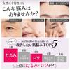 Medicated wrinkle improvement pack nasolabial folds glabellar wrinkles forehead sagging niacinamide retinol wrinkle repair na 30g