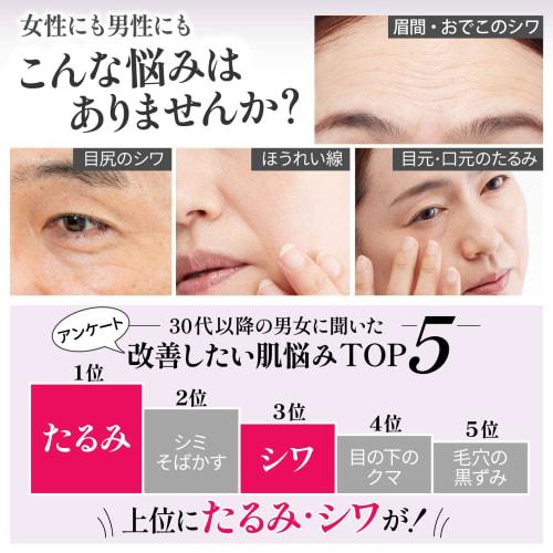 Medicated wrinkle improvement pack nasolabial folds glabellar wrinkles forehead sagging niacinamide retinol wrinkle repair na 30g