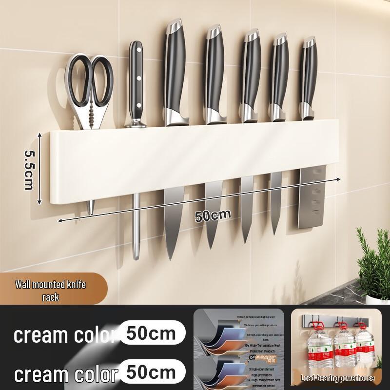 

Zisiz Wall-Mounted Kitchen Knife & Tool Storage Rack