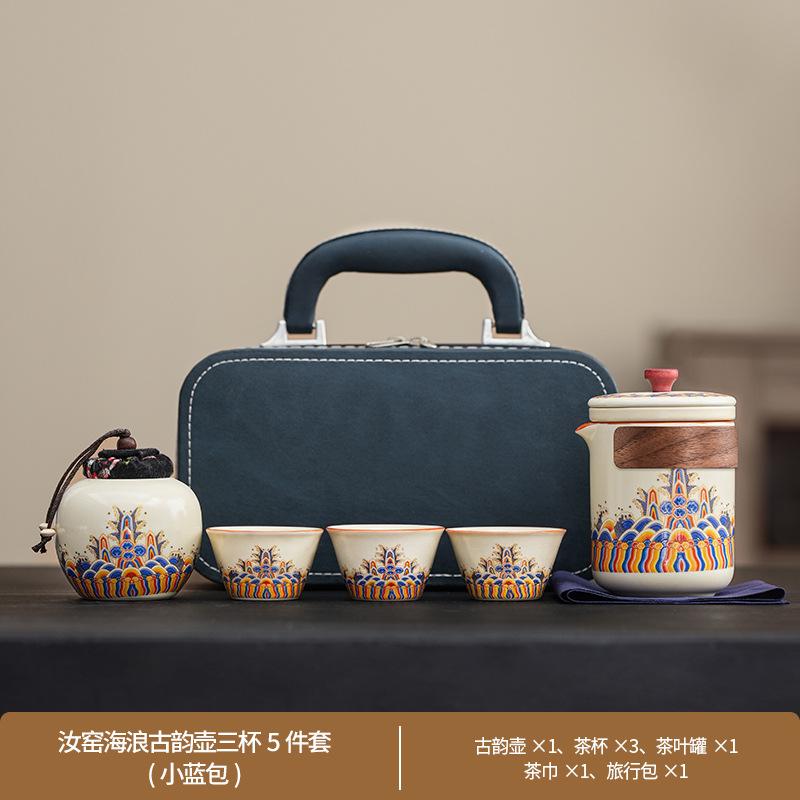 Chinese Ru Kiln Kung Fu Teaset Portable Travel Outdoor Household Ceramic Teapot Tea Canister Tea Cup Tea Sets Leather Bag New