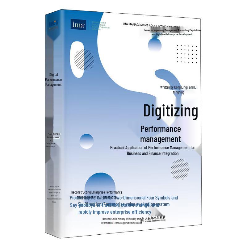 Digital Performance Management: Business-Finance Integration