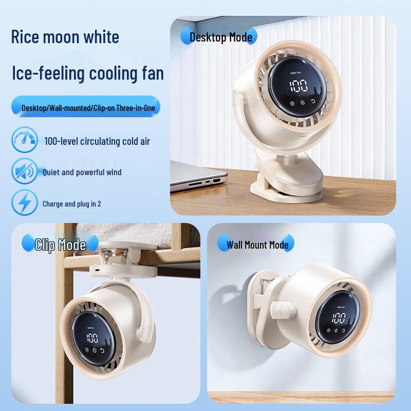 Cool Alliance USB Rechargeable Desktop Cooling Fan